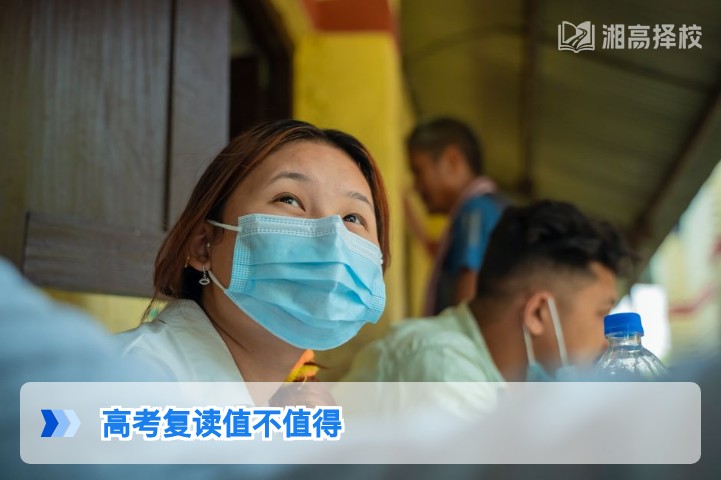 2026年湖南高考复读值不值得?结合政策与提分数据的客观判断