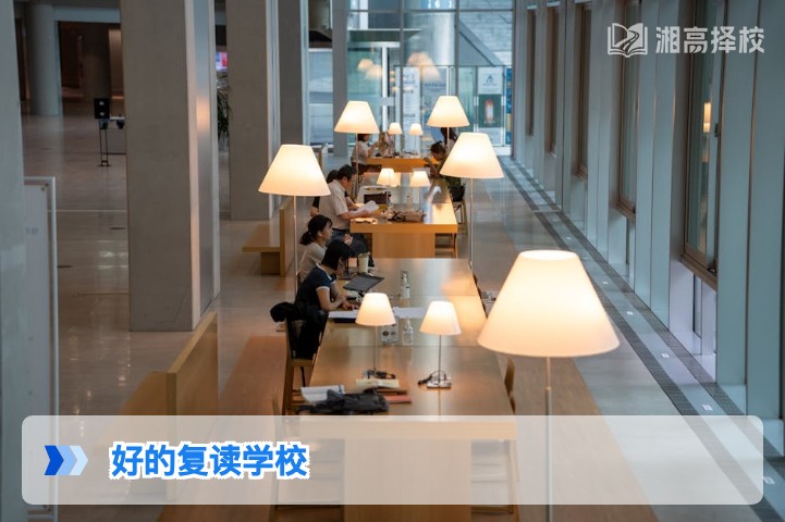 2026年湖南优质复读学校选择指南 长沙及周边高复机构择校全解析