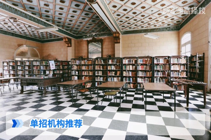 2026年湖南省靠谱单招机构推荐及择校指南