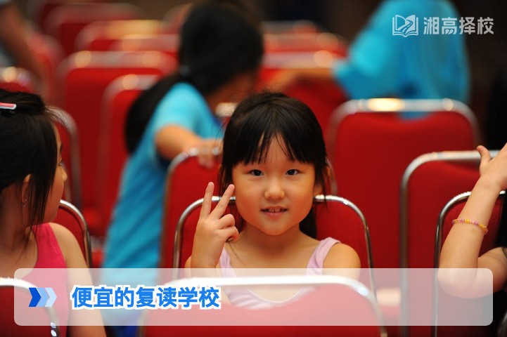 2026年湖南性价比高的复读学校选择指南及避坑攻略