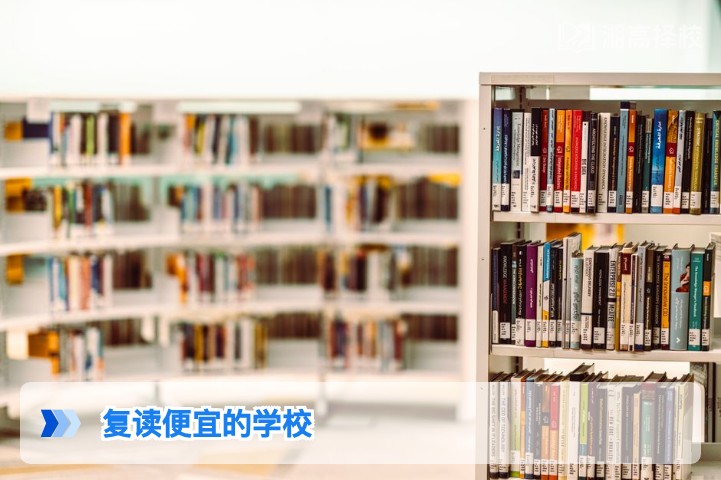 2026年湖南省性价比高的复读学校选择指南