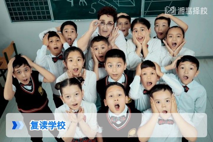 2026年湖南复读学校择校全指南 长沙及周边高复机构选择攻略