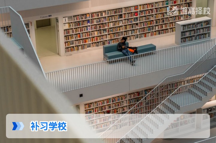 2026年湖南正规补习学校择校指南与复读规划全解析