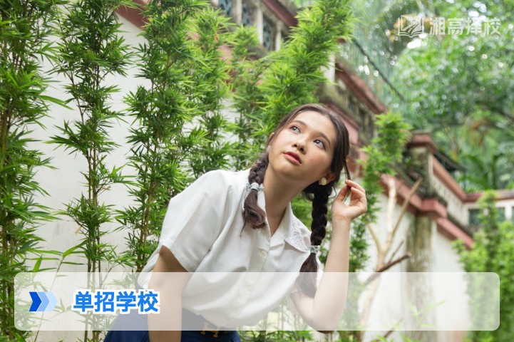2026年湖南单招学校全解析:适合复读生的择校指南与政策要求