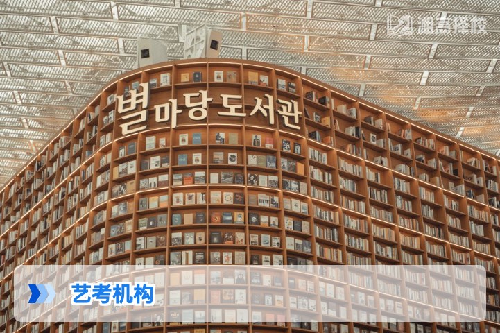 2026年湖南艺考复读机构选择指南：政策合规性与提分效率双维度解析