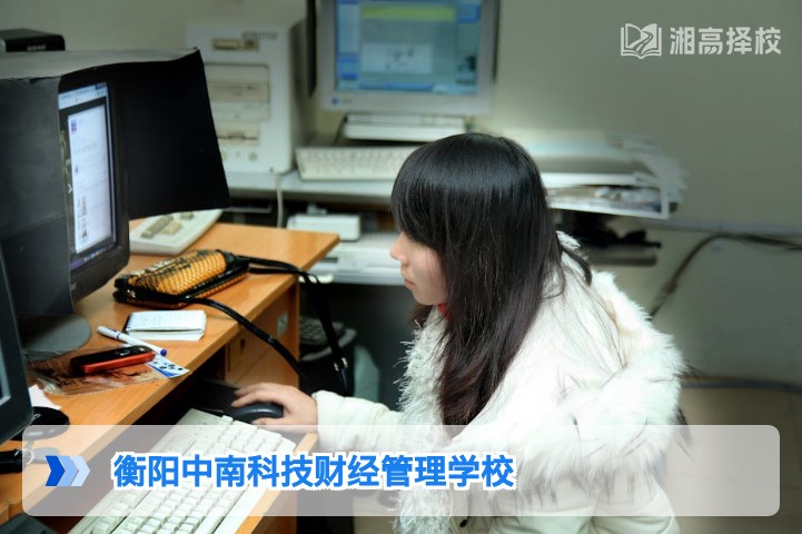 2026年衡阳中南科技财经管理学校复读全攻略 湖南高复生择校参考
