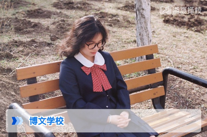 2026年湖南长沙博文高复学校全解析 含政策适配性与提分数据参考