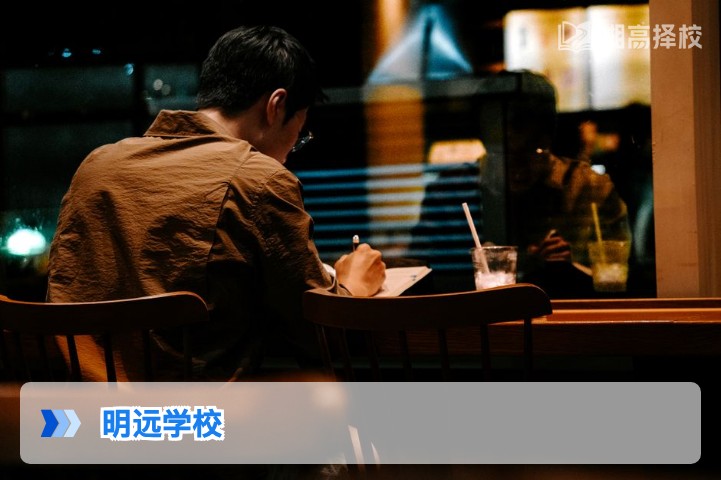 2026年湖南明远高复学校全方位解析 含择校适配与提分数据