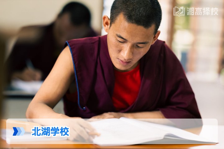2026年郴州北湖学校高复部全解析 湖南复读生择校指南