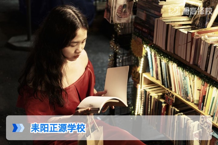 2026年耒阳正源学校复读全指南 湖南高复生择校参考