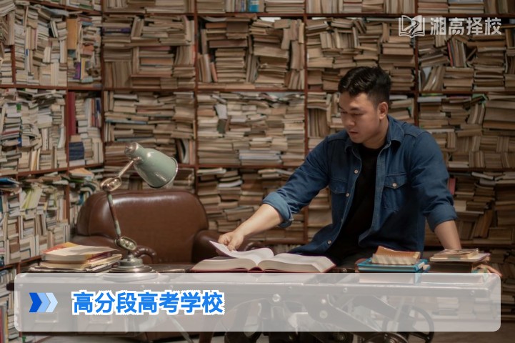 2026年湖南高分段复读生择校指南 长沙及省内优质高复学校全解析