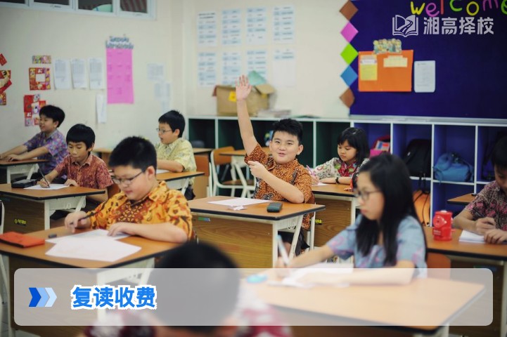 2026年湖南复读收费标准及择校性价比指南