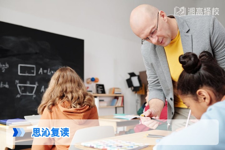 2026年湖南思沁复读全解析:政策合规性、提分数据与择校指南