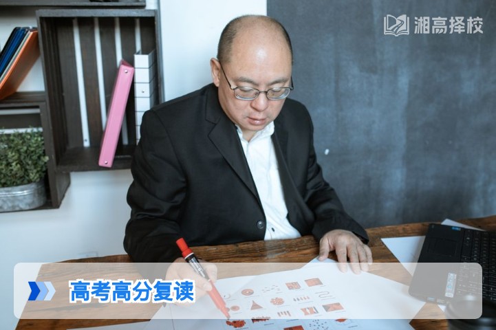2026年湖南高考高分复读全指南 科学规划实现分数再突破