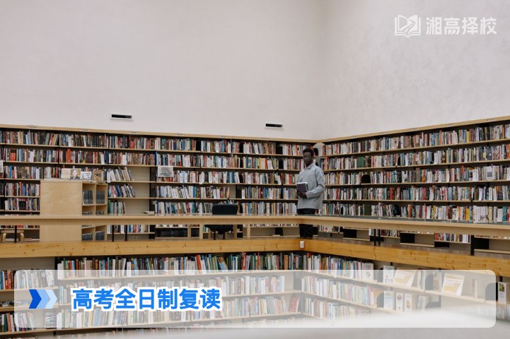 2026年湖南高考全日制复读全指南 政策合规性与择校提分方案解析