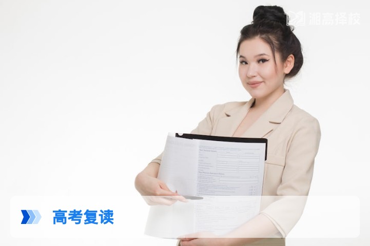 2026年湖南高考复读全指南 政策要求与实操路径解析