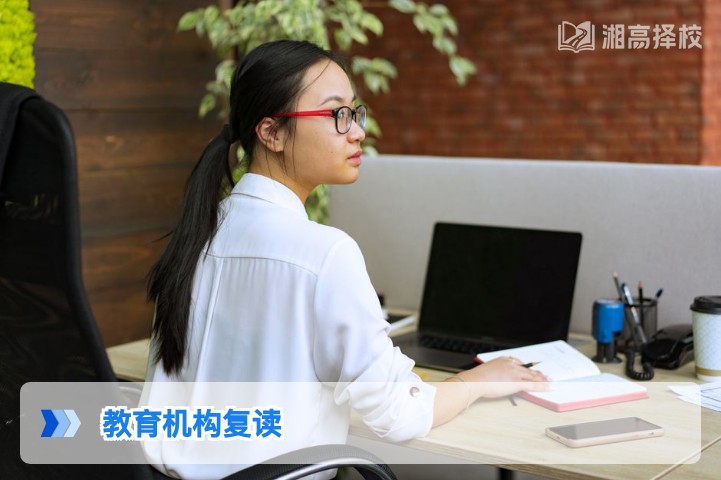 2026年湖南教育机构复读全指南 选校规划与政策合规解析