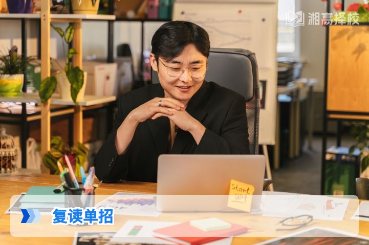 2026年湖南复读生单招全指南政策解读与实操路径