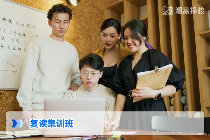 2026年湖南复读集训班全攻略 长沙及周边高复集训择校与提分指南