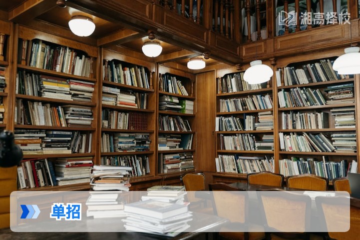 2026年湖南单招全指南 复读生参与单招的政策与实操攻略