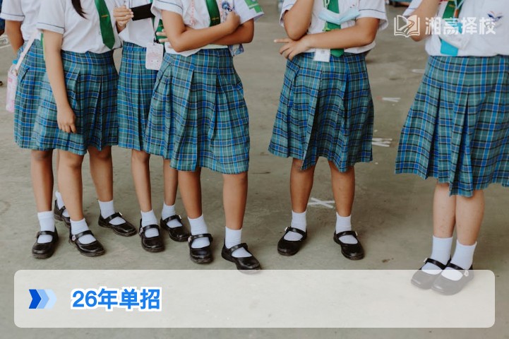 2026年湖南单招全攻略：政策解读、报考流程与复读生适配指南