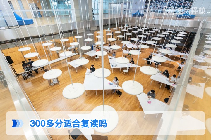2026年湖南高考300多分适合复读吗?结合政策与提分数据的客观分析