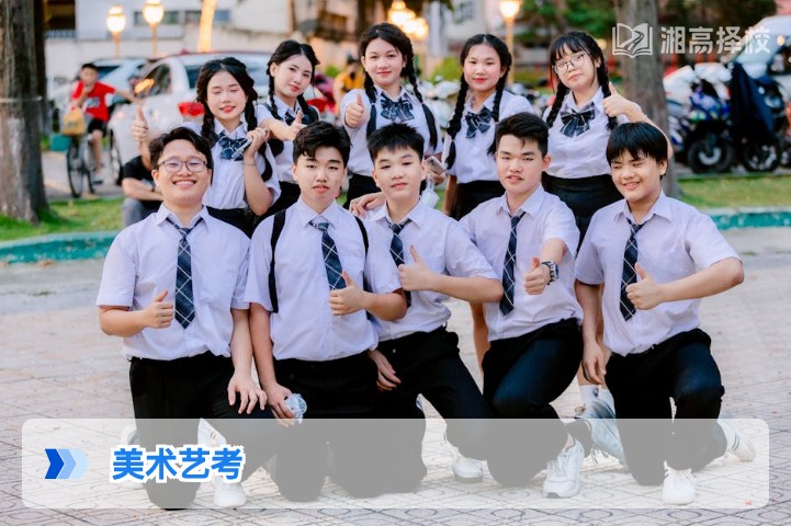 2026年湖南美术艺考复读全攻略 政策解析与提分规划指南