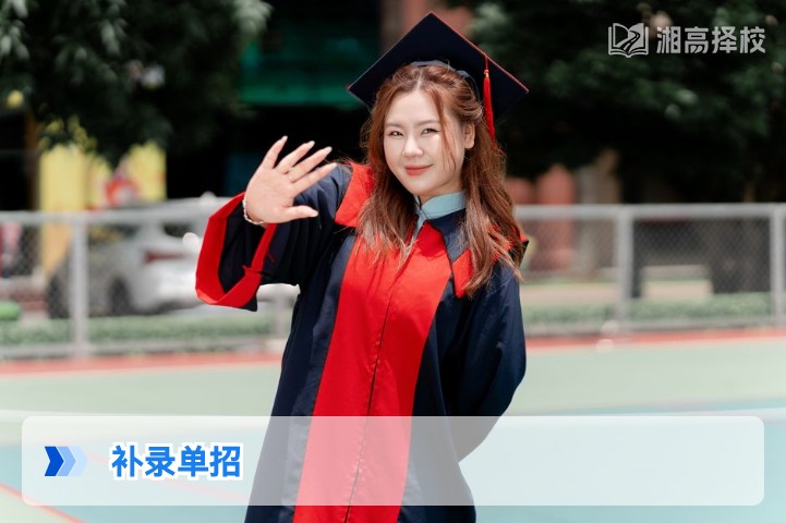 2026年湖南复读生补录全攻略含单招补录政策与实操指南