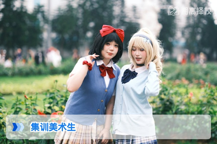 2026年湖南集训美术生复读规划与升学全指南