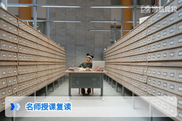 2026年湖南名师授课复读全指南:择校标准与提分效果解析