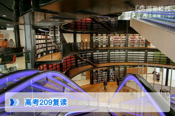 2026年湖南高考209分复读全规划：政策合规性、提分路径与择校指南
