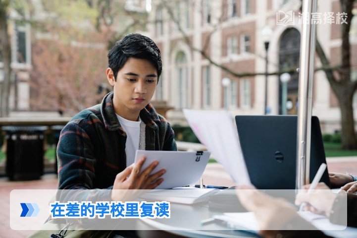 2026年湖南复读生就读薄弱学校的风险规避与提分策略指南