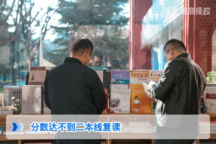 2026年湖南分数未达二本线考生可复读高三的政策说明与实操指南