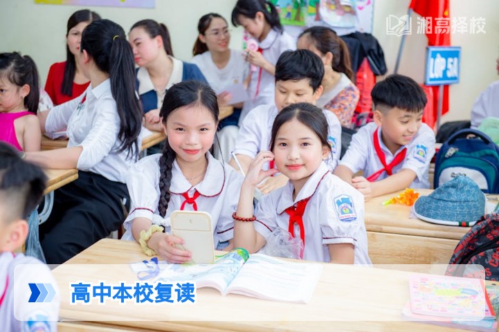 2026年湖南高中能否在本校复读 政策要求与实操指南