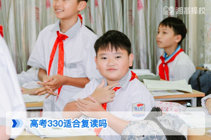 2026年湖南高考330分是否适合复读?结合政策与提分潜力的专业分析