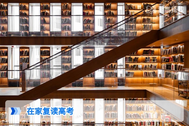 2026年湖南考生可在家复读报名高考 附合规流程与利弊分析