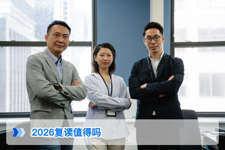2026年湖南高考复读值得吗？结合新高考政策与提分数据的客观分析