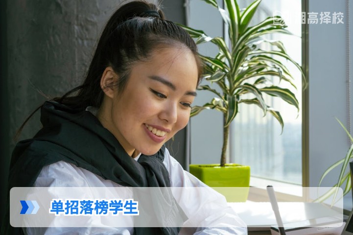 2026年湖南单招落榜学生复读规划与升学路径全指南