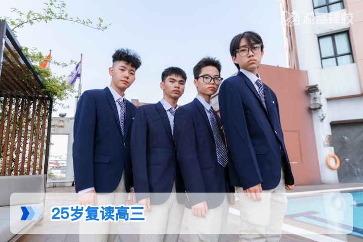 2026年湖南25岁人群可复读高三的政策解读与实操指南