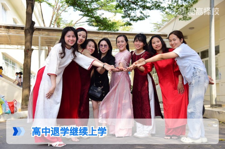 2026年湖南高中退学后复学全指南 含学籍重建与择校路径