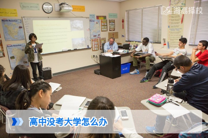 2026年湖南高中未考大学的5种务实出路及复读规划指南