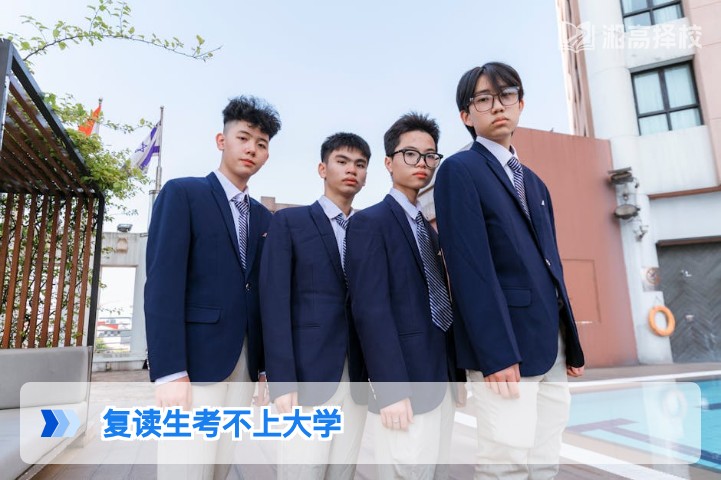 2026年湖南复读生考不上大学的应对方案与规划指南
