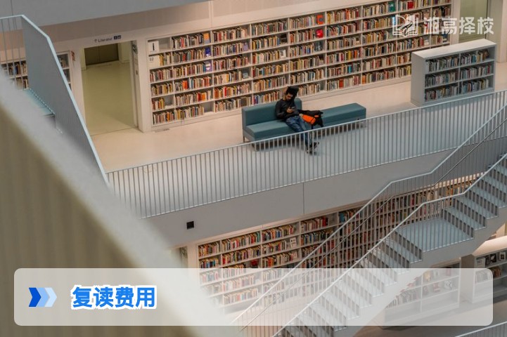2026年湖南省复读费用全解析 含长沙及地市高复机构收费标准与省钱攻略