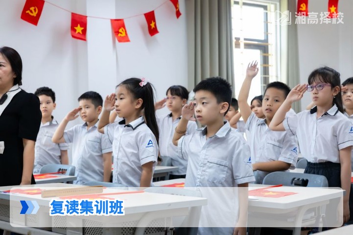 2026年湖南高考复读集训班全攻略：择校标准与提分方案