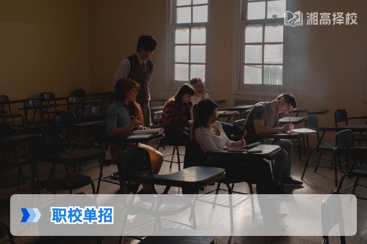 2026年湖南职校单招全指南 复读生与应届生报考规则及实操攻略