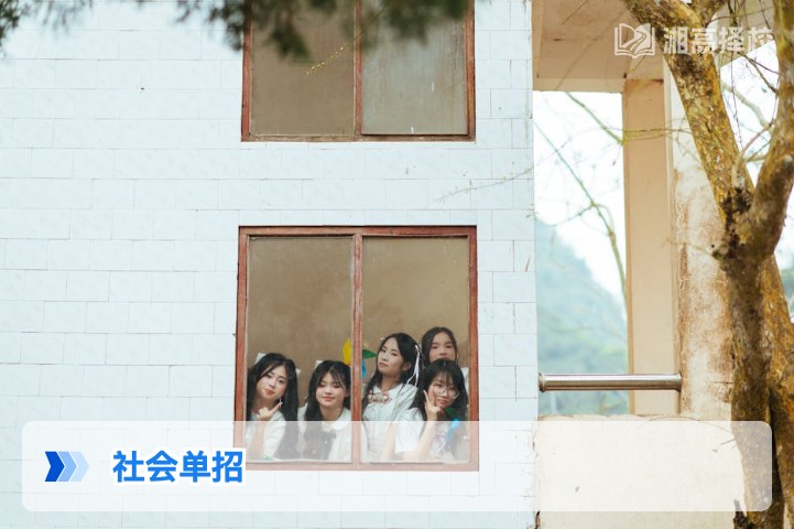 2026年湖南复读生参与社会单招的全流程指南与政策解读