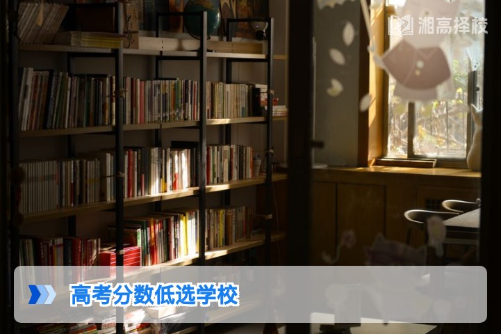 2026年湖南高考分数低如何选复读学校 科学规划避坑指南