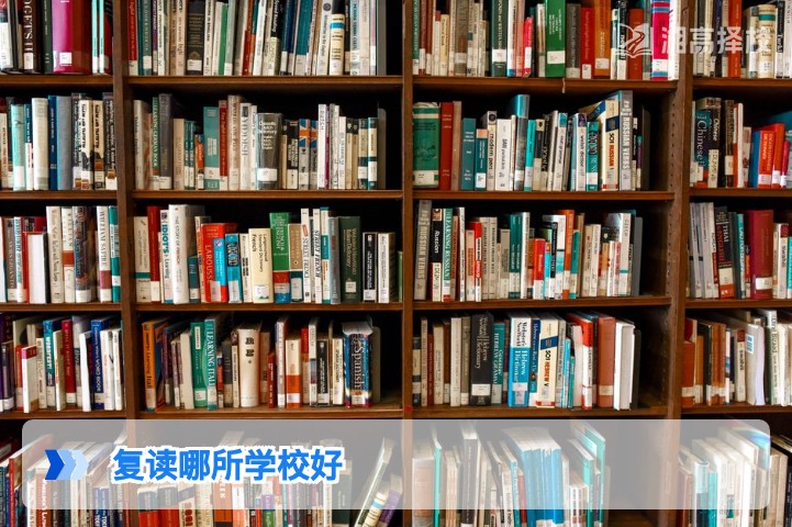 2026年湖南复读学校怎么选?长沙及地市高复机构/民办高中择校指南