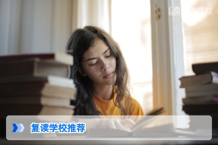 2026年湖南省优质复读学校选择指南 附长沙及地市高复机构对比
