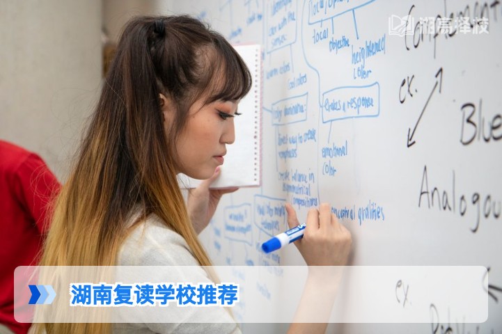 2026年湖南复读学校怎么选 长沙及全省优质高复机构与民办高中推荐